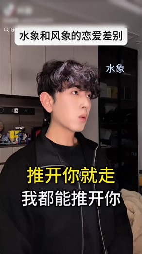 Understanding Water Sign and Air Sign Love Languages