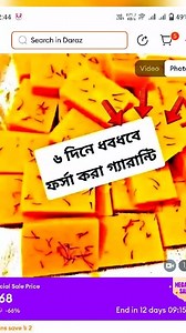 Goat milk Homemade সাবানের নামে আপনিও কি নিম্নমানের ল্যাব টেস্টিং ছাড়া সাবান ব্যাবহার করে স্কিন ক্যান্সার এর দিকে এগিয়ে যাচ্ছেন⁉️⁉️⁉️⁉️⁉️ | Ufeel Cosmetics & Nutrition Ltd