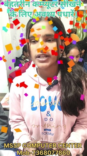 MS-WORD RAPID TEST MSSP COMPUTER CENTER