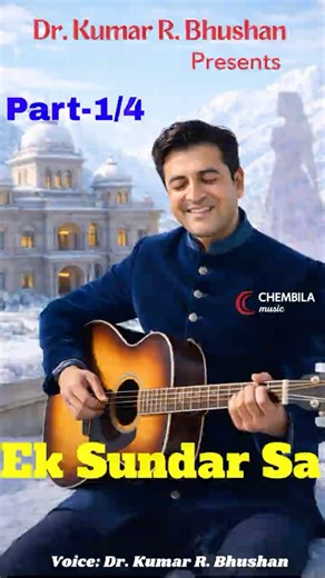 Ek Sundar Sa -Part -1(4) #bollywoodsongs #trendingshorts #viralshorts