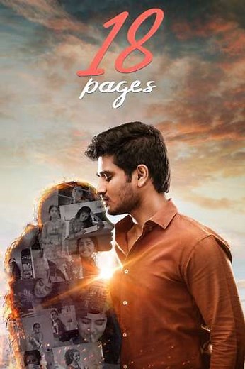 18 Pages - Movie