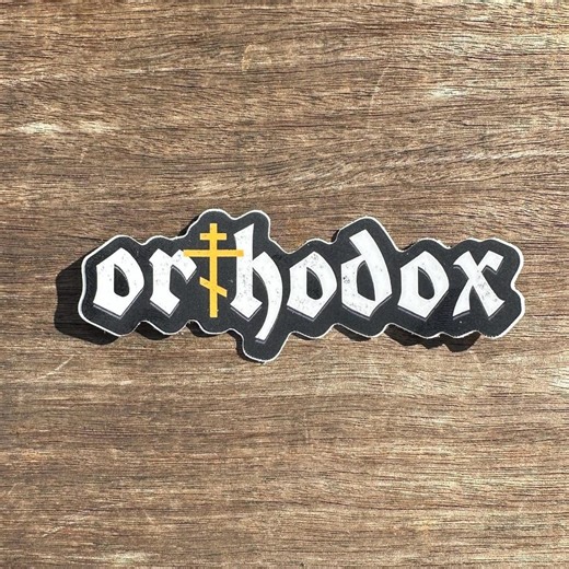 Orthodox Cross Vinyl Sticker, Religious Decal - Etsy