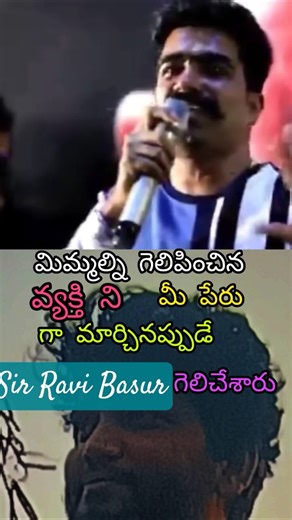 Ravi Basrur Delivered a deeply moving speech #CULT Movie #trending #shortsfeed #shortvideo #telugu