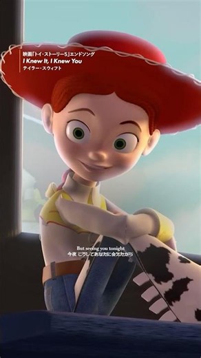 愛には、すべてを生き返らせる力がある☁️ テイラー・スウィフトの新曲「I Knew It, I Knew You」配信中！YouTubeの公式ミュージック・ビデオには日本語字幕が登場！