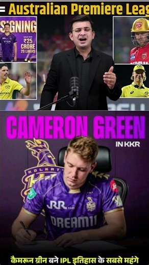 IPL ❎ APL ✅ .... #trendingshorts #shorts #fanpage #shorts #ipl #ipl2026 #cricket #australia