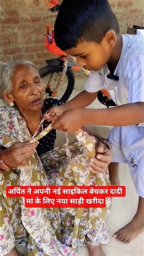 Arpit ne apni cycle bechkar dadi Man ke liye nai Sadi kharida#hindisong #viralshort #viralvideos