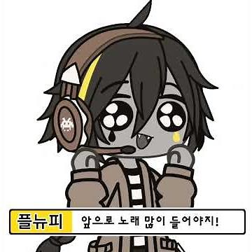 #Shorts 디스코드 노래봇