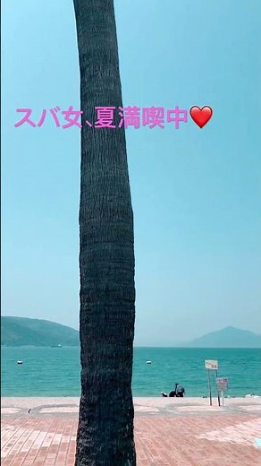 #スバル #夏 #夏休み #海 #スバ女 #レガシィ #伯方島 #伯方島ビーチ#しまなみ海道 #summer