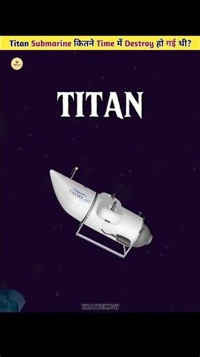 The Titan Submarine Imploded in Milliseconds 😱