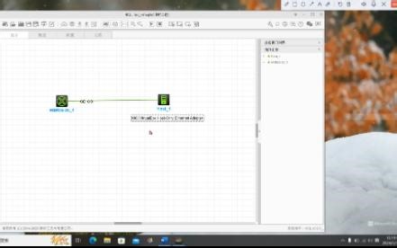 ftp服务配置与使用-新华三
