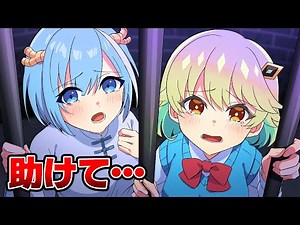 【コラボ】ドラゴン化してしまった女子高生(後編)【漫画動画】#ドラ娘 #デュエマ #カレコレ