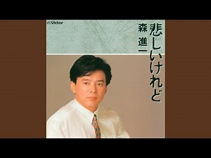 六本木ララバイ