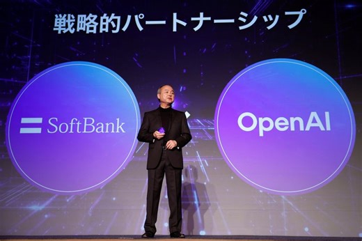 Exclusive-SoftBank races to fulfill $22.5 billion funding commitment to OpenAI by year-end, sources say