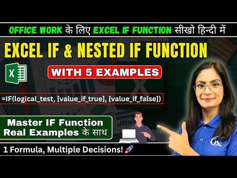 IF & Nested IF Function in Excel 🔥 5 Real Examples | Excel Formula Tutorial (Hindi) । CK