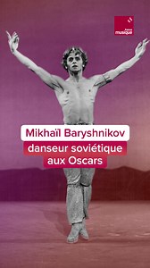 Un danseur classique nominé aux Oscars ? Voici l'histoire de Mikhail Baryshnikov. | France Musique