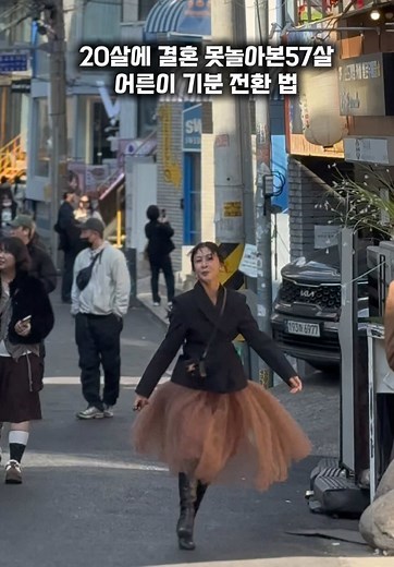 기분 관리로 인생을 변화시키는 법