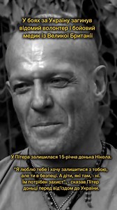 😭🕯️ | Inter TV-Channel