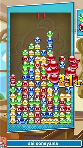 #310 Puyo Puyo 47-Chain with Raffina (Voice Change) #PuyoPuyoTetris2