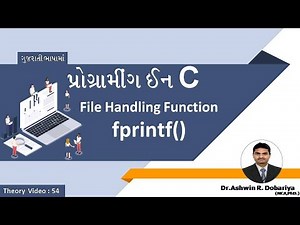 Programming in C | In Gujarati | 54 - fprintf( ) File Handling function| By Dr.Ashwin Dobariya