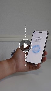 iPhoneのデータ引き継ぎ方法｜簡単なクイックスタートでスムーズ移行