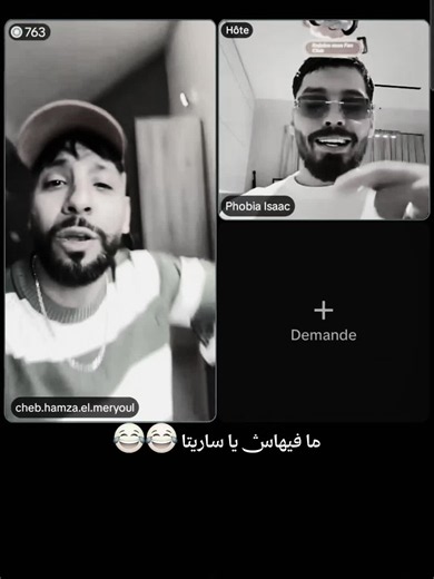 Phobia Isaac: تصميم فيديوهات فوبيا ايساك