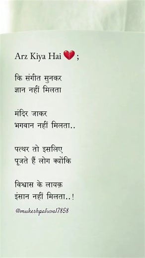 💔🥀......... #subscribe #spotify #sub #youtuber #youtube #youtubevideo #bhfyp #youtubers