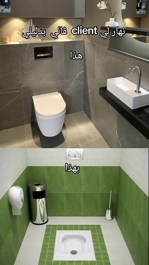 طلبات الزبون وأوامر مضحكة