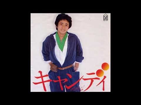 原田真二 キャンディ