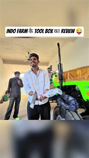 Indo farm के tool box का review 😜💗😜😂😂🎉🎉🎁