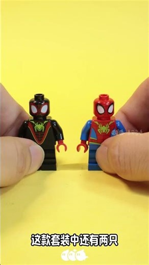 乐高蜘蛛侠化身翼龙？！/Lego Spider-Man transforms into a Pterodactyl?! #lego#legospiderman #spiderman #乐高 #蜘蛛侠