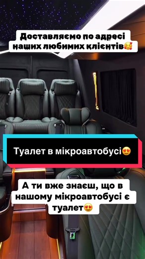 ✅ПЕРЕВЕЗЕННЯ 🇺🇦УКРАЇНА 🇪🇸ІСПАНІЯ 🇵🇹ПОРТУГАЛІЯ 🇫🇷ФРАНЦІЯ 🇩🇪НІМЕЧЧИНА 🇨🇿ЧЕХІЯ 🇵🇱ПОЛЬЩА 🇨🇭ШВЕЙЦАРІЯ 🇸🇪ШВЕЦІЯ 🇧🇪БЕЛЬГІЯ 🇮🇹ІТАЛІЯ 🇷🇴РУМУНІЯ 🇳🇴НОРВЕГІЯ 🇪🇪ЕСТОНІЯ 🇬🇧ЛОНДОН 📦ДОСТАВКА ПОСИЛОК ✅ДЕТАЛЬНІША ІНФОРМАЦІЯ ЗА НОМЕРОМ ТЕЛЕФОНУ 380990075993 #пасажирськіперевезення #atrans #комфорт #рекомендації #atransbus
