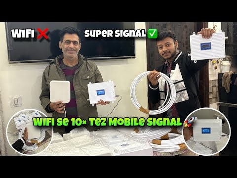 Mobile Network Problem 100% Solve | Mobile Signal Booster Full Setup | Weak Signal Fix at Home 🔥