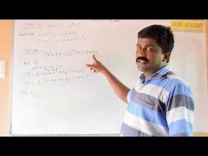 How to pass in m3|| TPDE type 4|| PDE