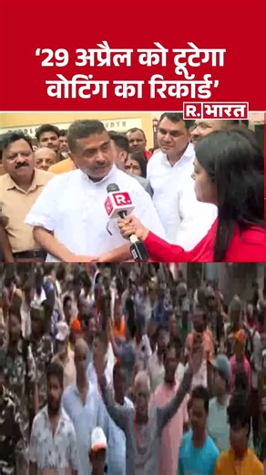 Will the record be broken on April 29th? | Suvendu Adhikari | #May4WithArnab | West Bengal Electi...