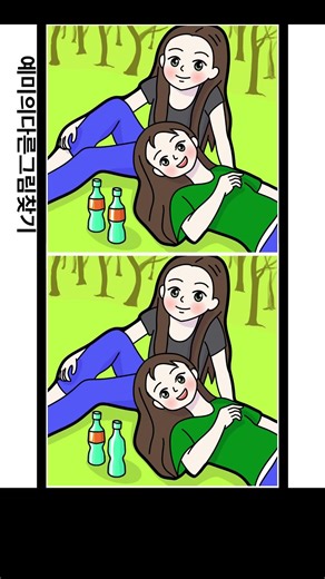 【Find the Difference / Spot the Difference / Dementia Prevention / Brain Training】【 Find the diff...