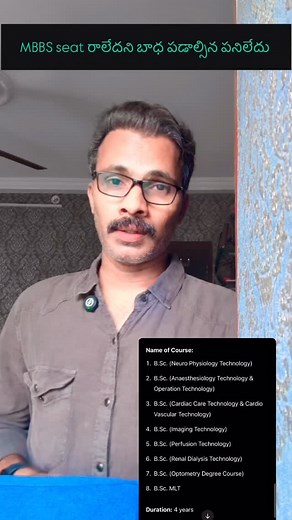 🎓 Kickstart Your Career in Healthcare! 🏥 Join top paramedical courses at NRI Institute of Paramedical Sciences – a gateway to a rewarding future in medical technology. 💡 Courses Offered: 🔹 B.Sc. Neuro Physiology Technology 🔹 B.Sc. Anaesthesiology & OT Technology 🔹 B.Sc. Cardiac Care & Vascular Technology 🔹 B.Sc. Imaging Technology 🔹 B.Sc. Perfusion Technology 🔹 B.Sc. Renal Dialysis Technology 🔹 B.Sc. Optometry 🔹 B.Sc. MLT 🩺 Why Choose These Courses? ✅ High-demand healthcare careers ✅