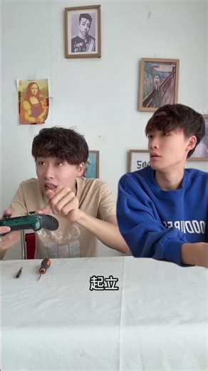 Topper, Teacher… All Controlled by ONE Remote! 😎