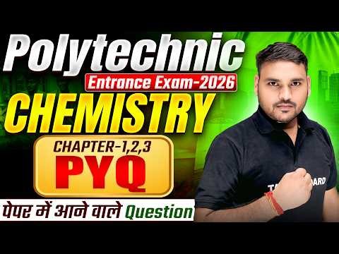 Questions coming in the paper | Polytechnic Chemistry Objective Question | Polytechnic Entrance E...