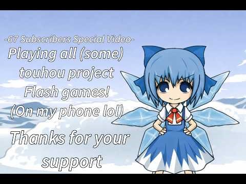 [Special video] Playing all touhou project flash games of all time