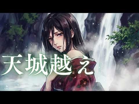 【ロックバンド風】天城越え（石川さゆり）【AI cover】
