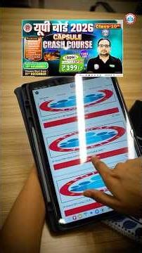 UP Board Class 10th 2026 | One Course | Full Exam Preparation