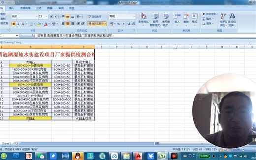 CAD插入表格及图片的三种方法