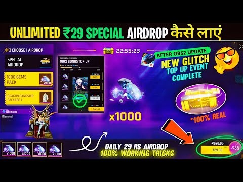 NEW FREE FIRE ₹29 AIRDROP TRICK🤯 UNLIMITED SPECIAL AIRDROP TRICK GET 29 Rs DIAMOND OFFERS FREE FIRE