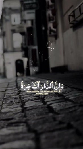 Heart 💞 Touching Recitation of Quran verses.