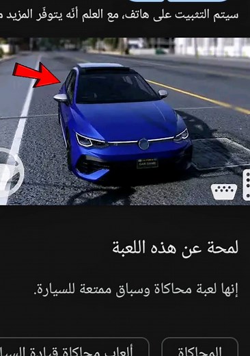 North City لعبة محاكاة قيادة سيارات: تجربة Driving Life Simulator