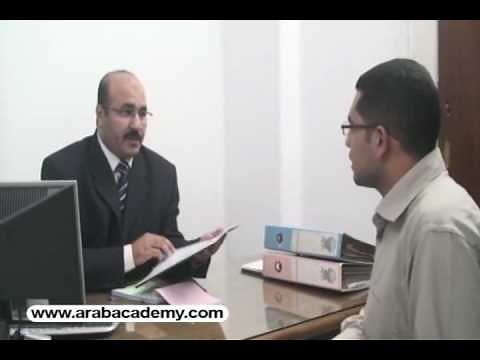 Looking for a job (in Arabic)