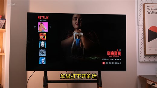 索尼电视实用攻略