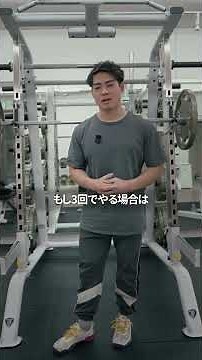 3 Tips to Hit a 200kg Squat! Increase Your Squat Strength!