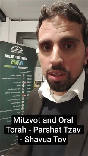 Mitzvot and Oral Torah - Parshat Tzav - Shavua Tov