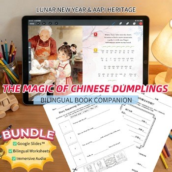 Bilingual Book Companion BUNDLE: The Magic of Chinese Dumplings | Print & Digita
